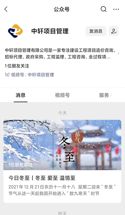 陕西中轩