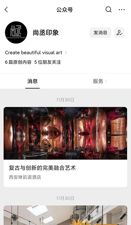 尚丞印象