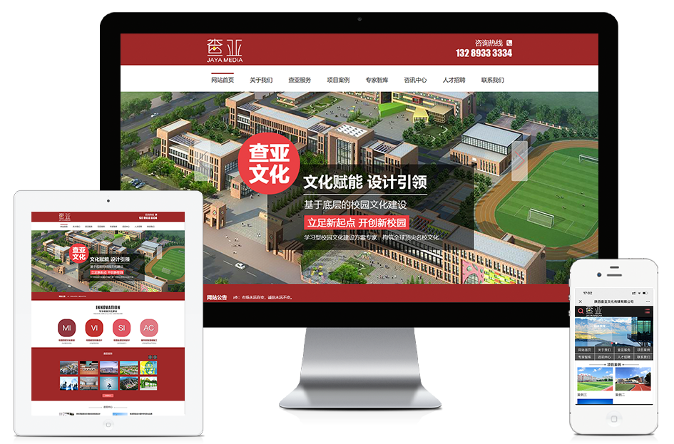 查亚文化
