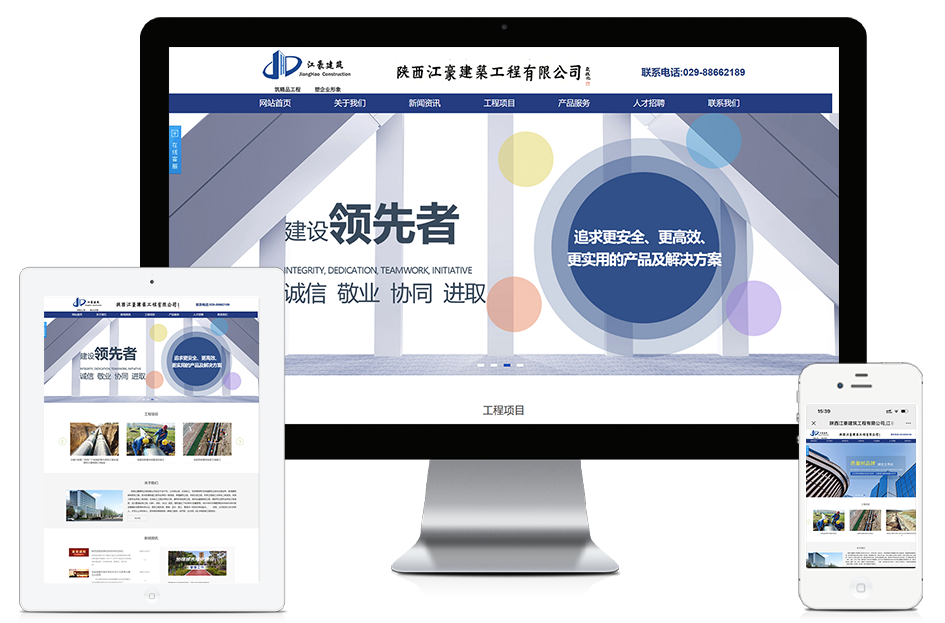 江豪