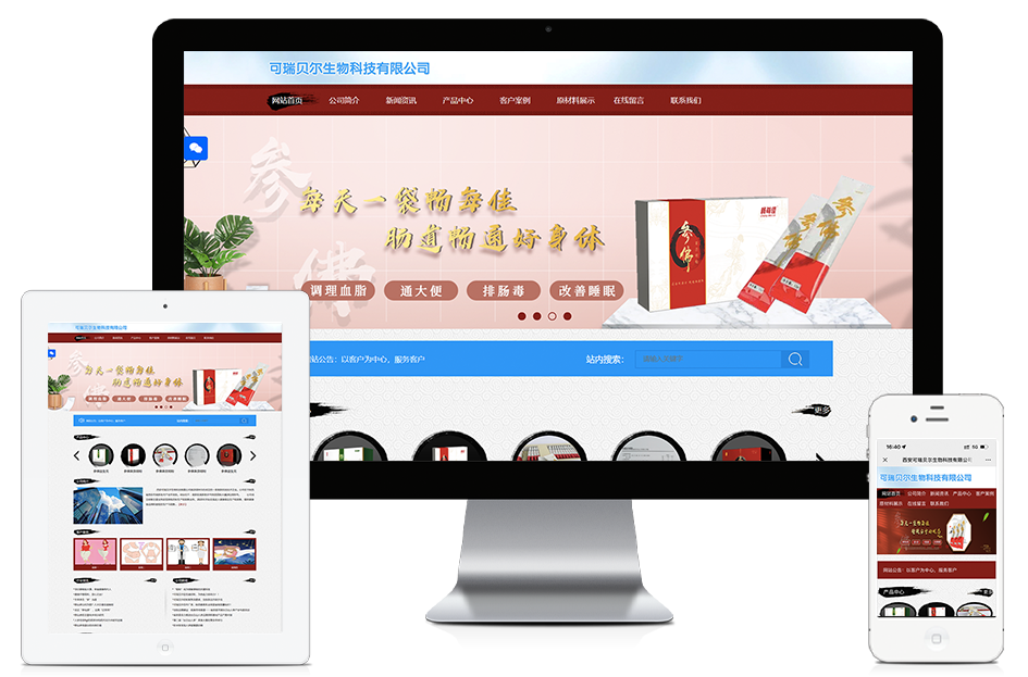 可瑞贝尔