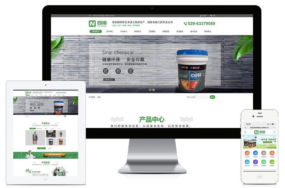 梓嘉溪工贸