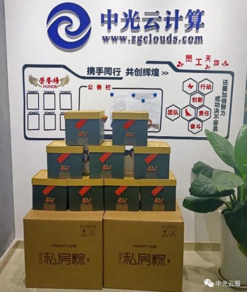 网站建设