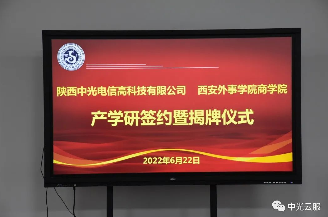 深化校企合作，共建双赢平台