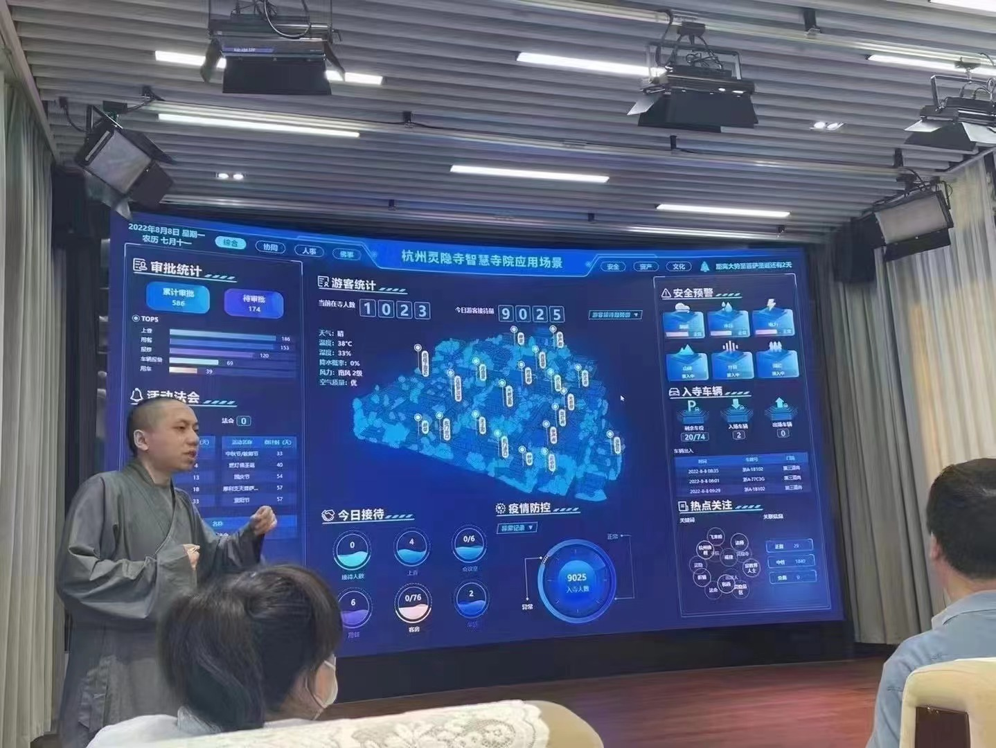 古朴寺庙的数字化转型之路
