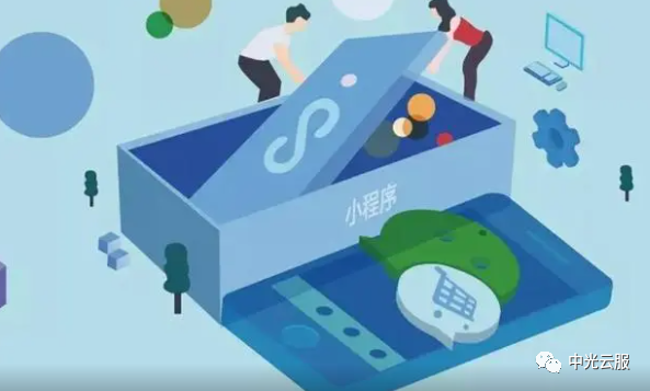 小程序对企业发展的有利条件有哪些？