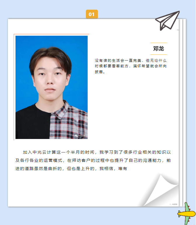 欢迎新成员|乘风破浪，砥砺前行