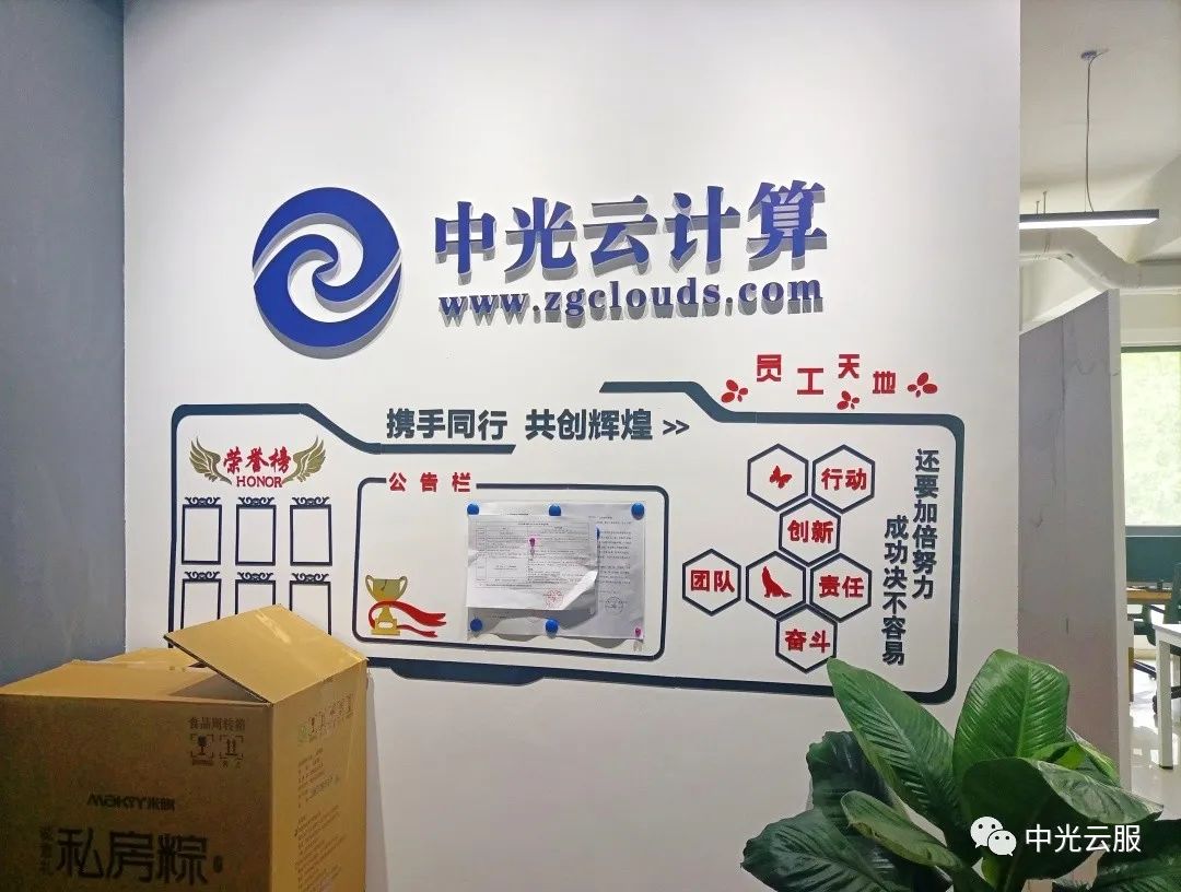 企业建站
