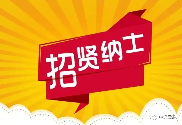 企业建站