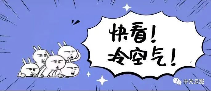 细雨连绵|西安退出“高温群聊”