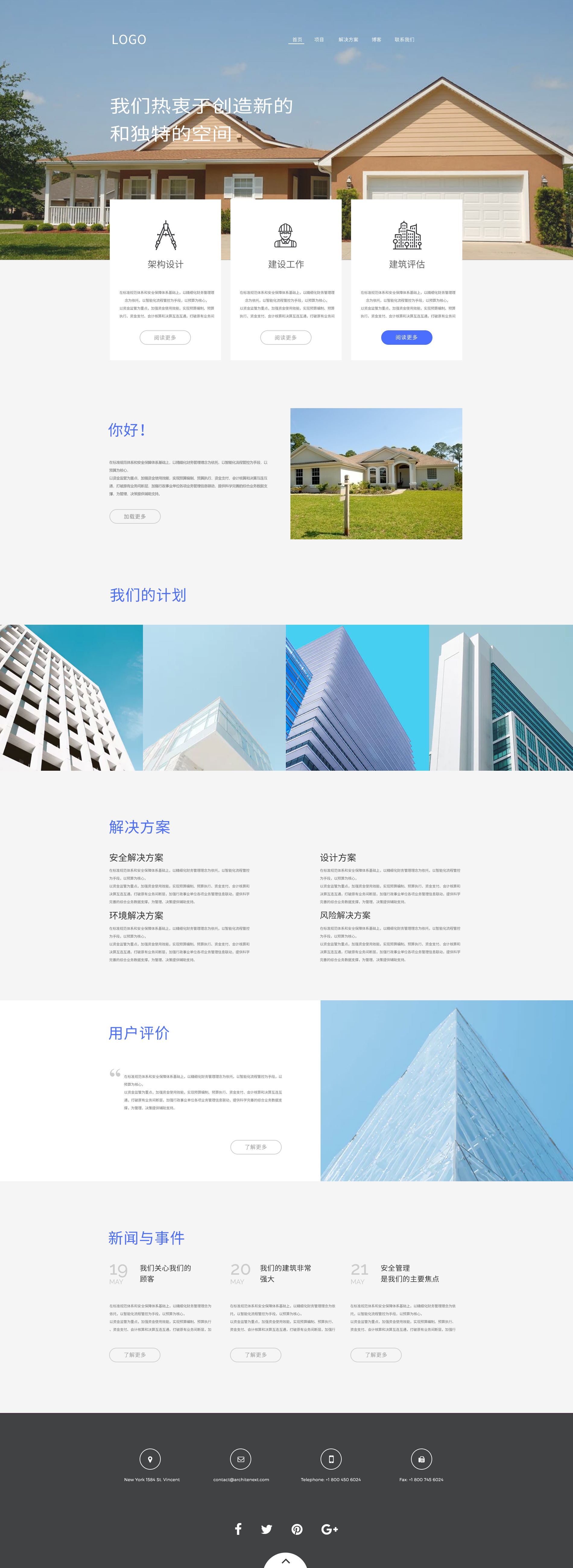 打造独特空间(ZG019)