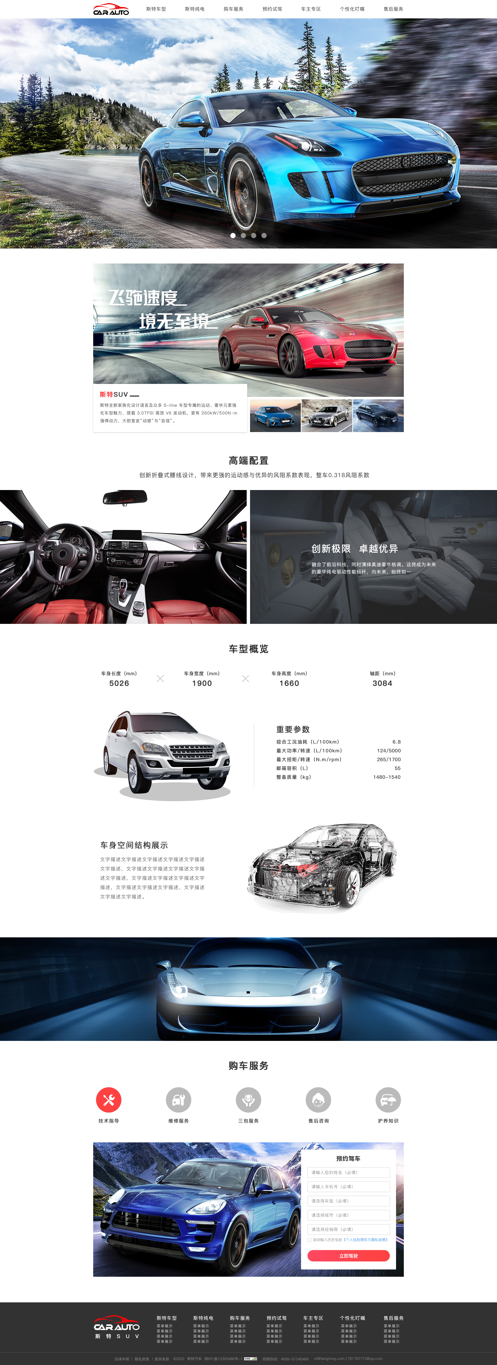 速度与激情(ZG005)