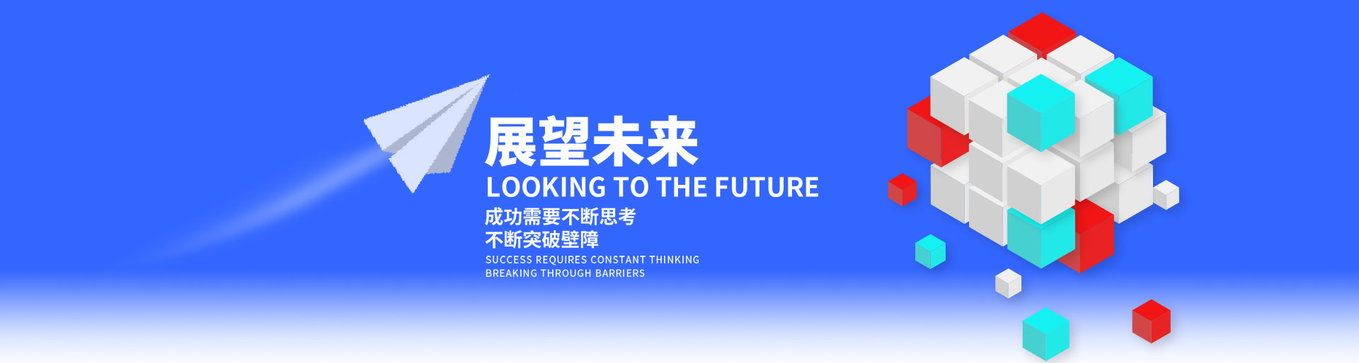 服务，分秒必争